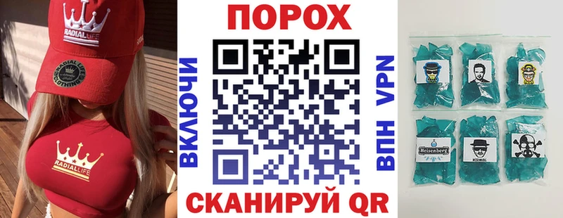 Amphetamine Premium Щучье