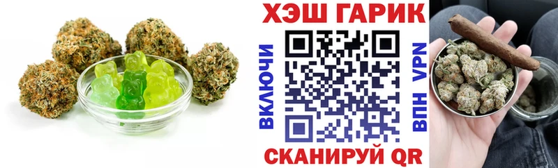 Cannafood марихуана  Щучье 