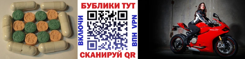 как найти закладки  Щучье  ЭКСТАЗИ Cube 