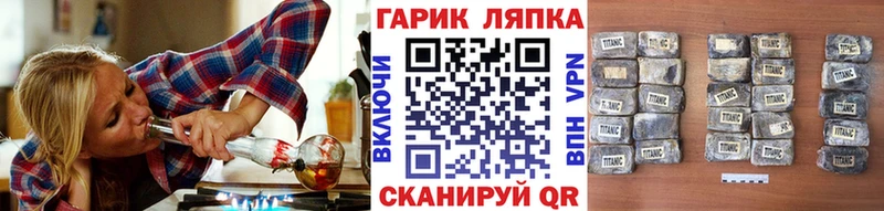 omg вход  Щучье  ГАШ Изолятор 