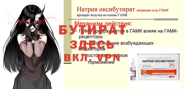 дживик Абинск