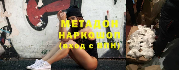 марихуана Абдулино