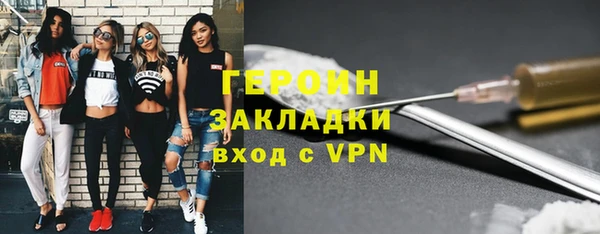 спиды Абаза