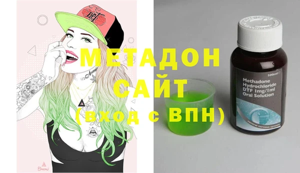 спиды Абаза