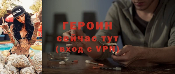 дживик Абинск