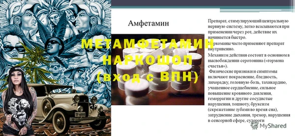 марихуана Абдулино