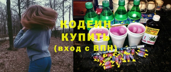 спиды Абаза