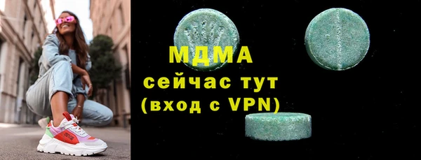 спиды Абаза