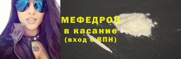 спиды Абаза