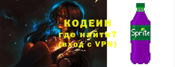 спиды Абаза