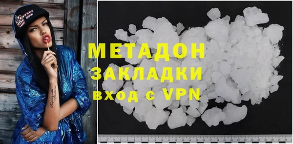 марихуана Абдулино