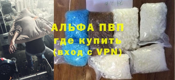дживик Абинск