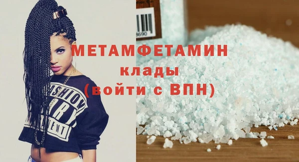спиды Абаза