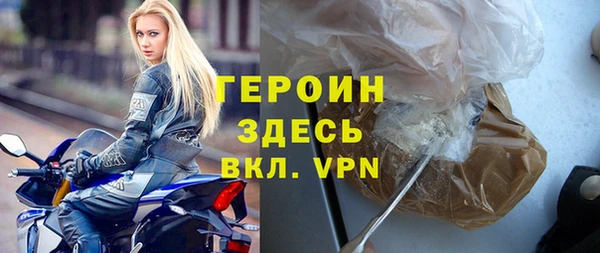 дживик Абинск
