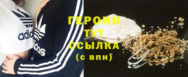 спиды Абаза