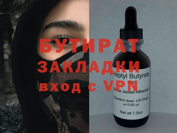марихуана Абдулино