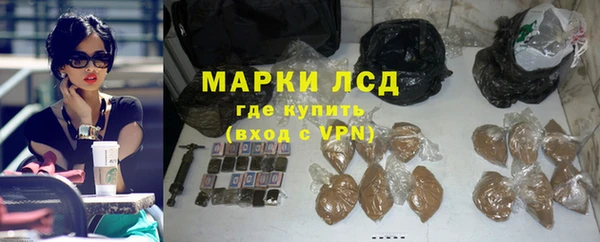 спиды Абаза