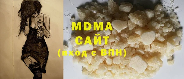 дживик Абинск