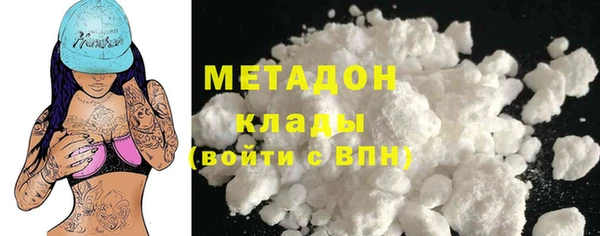 спиды Абаза