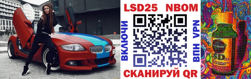 как найти закладки  Щучье  Марки N-bome 1,8мг 