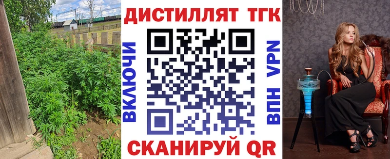 Дистиллят ТГК THC oil Щучье